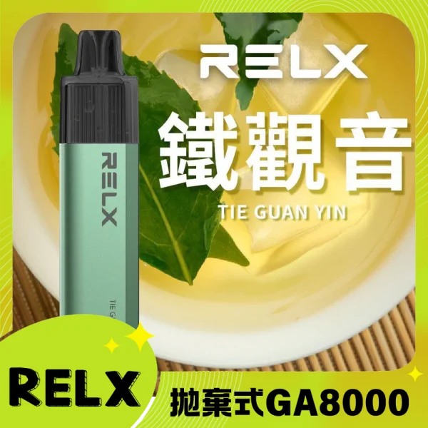 RELX 悅刻憑什麽全球第一？2026 品牌實力全解析