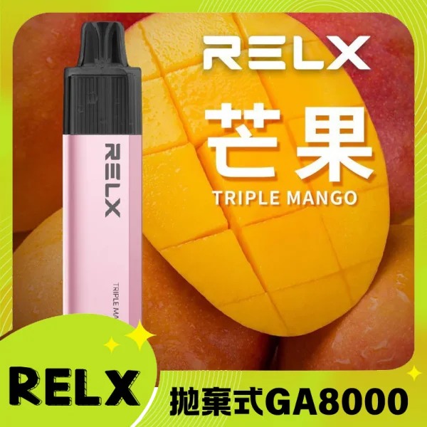 2026 RELX 全系列選購指南：新手 / 老玩家 / 懶人各買哪款